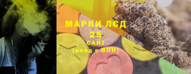 blacksprut ССЫЛКА  Лабинск  LSD-25 экстази ecstasy 